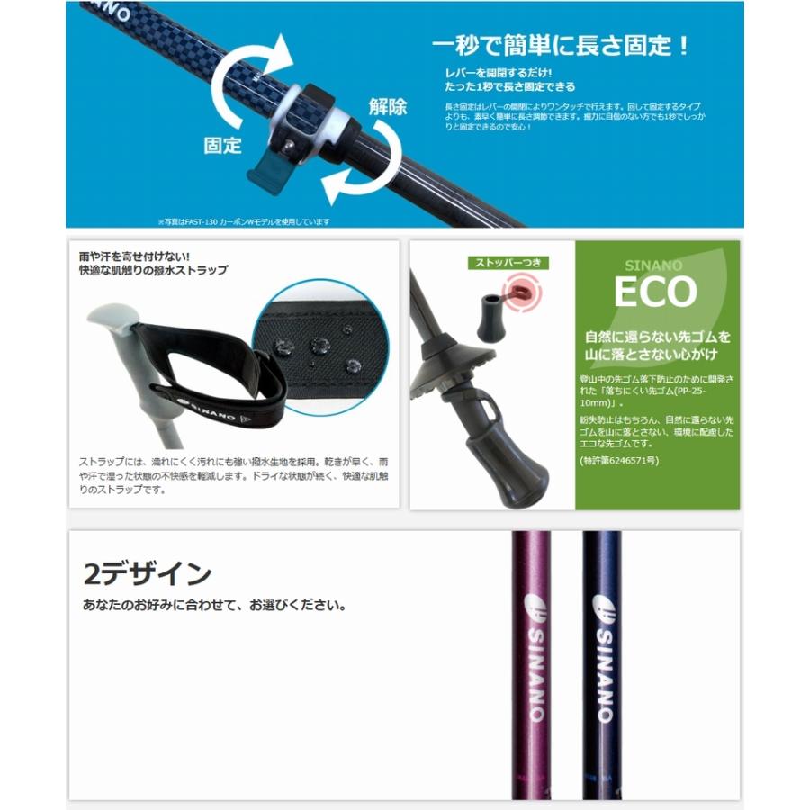 SINANO（シナノ） トレッキング SINANO FAST-115 カーボンW 90-115cm ワイン 2本組 登山 伸縮ポール ...