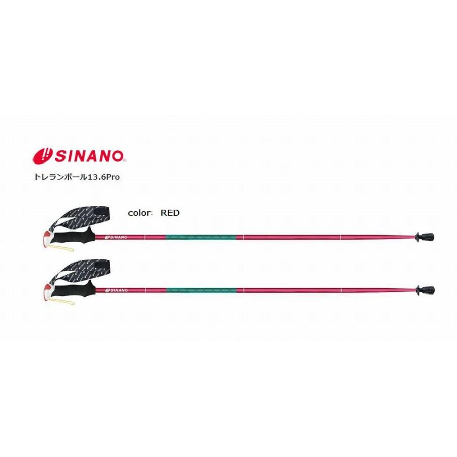 SINANO トレランポール 110cm Amazon | シナノ トレランポール 13.6 NEO ブルー 110cm 2本1組