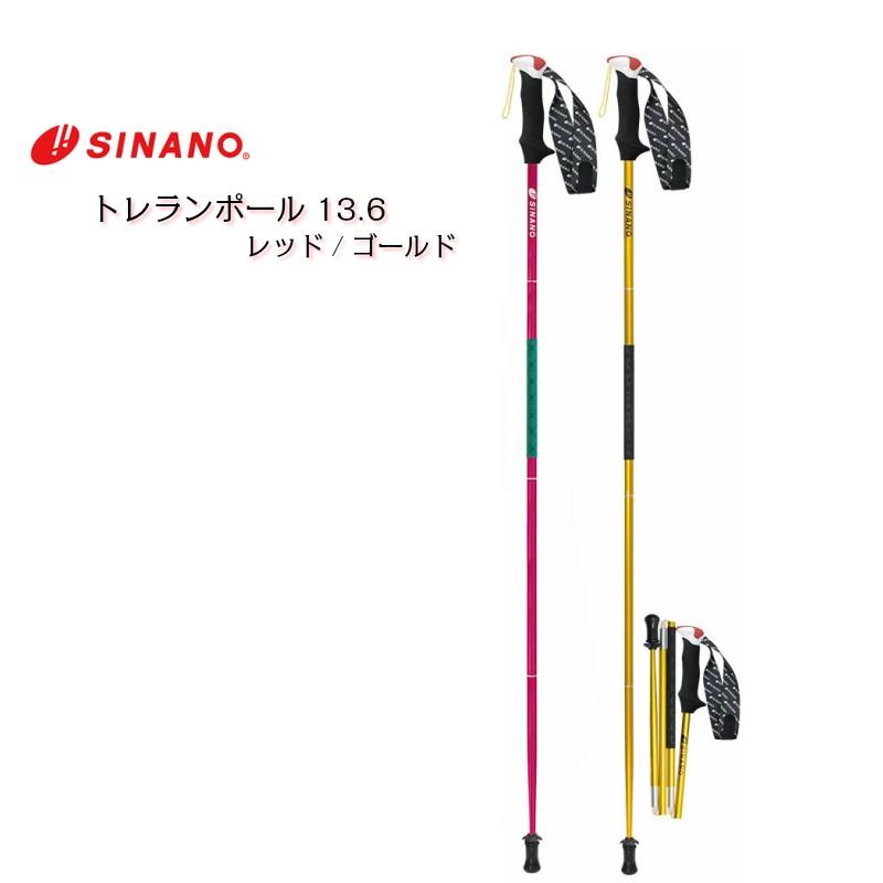 シナノ Sinano ストックトレランポール13 6pro 100 105 110 115cm 1cm レッド ゴールド Sinano136 オールマウンテンスポーツdoing 通販 Yahoo ショッピング