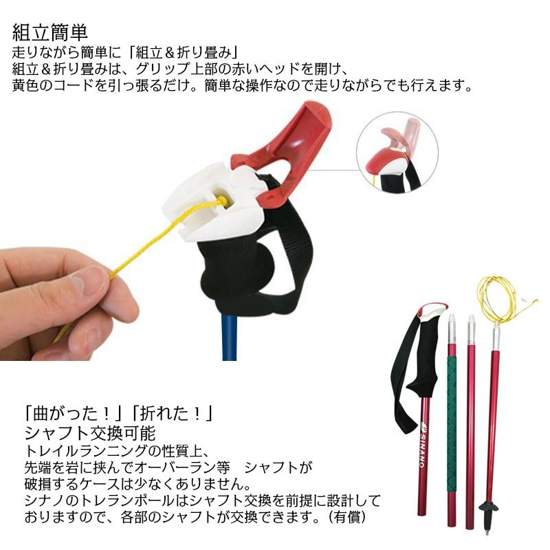 新発売の シナノ Sinano ストックトレランポール13 6pro 100 105 110 115cm 1cm レッド ゴールド 売れ筋 Www Muslimaidusa Org