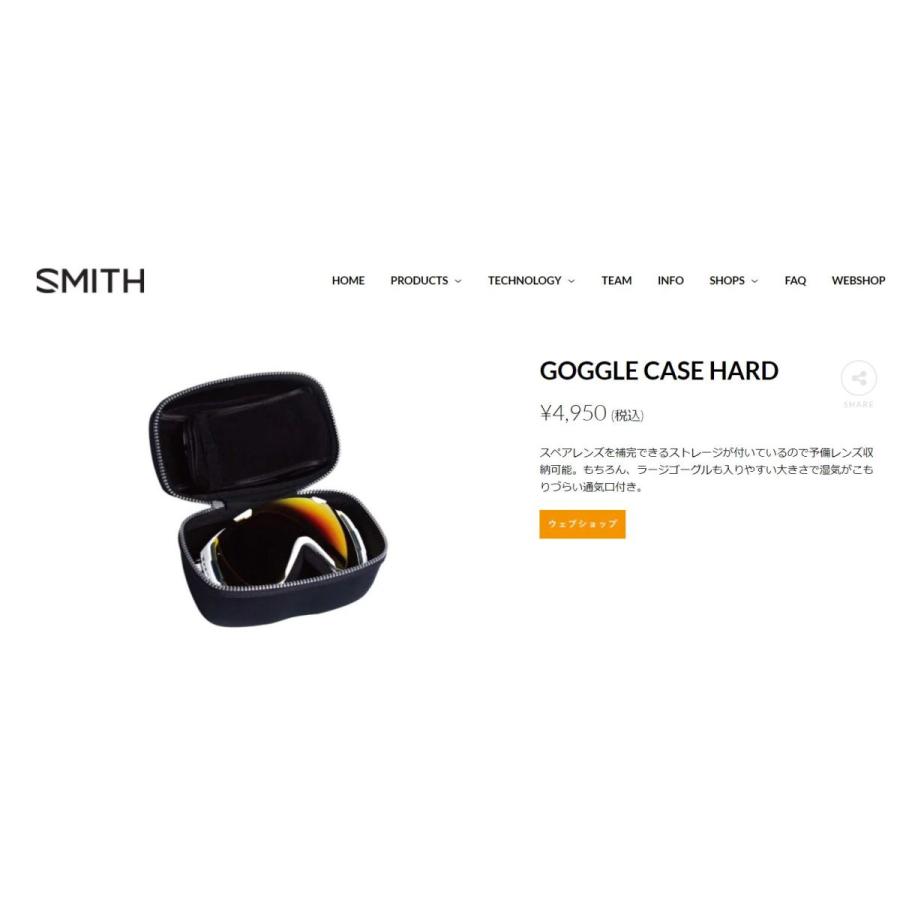 スミス SMITH GOGGLE CASE HARD ゴーグルケース ハード smt010240109オールマウンテンスポーツDoing