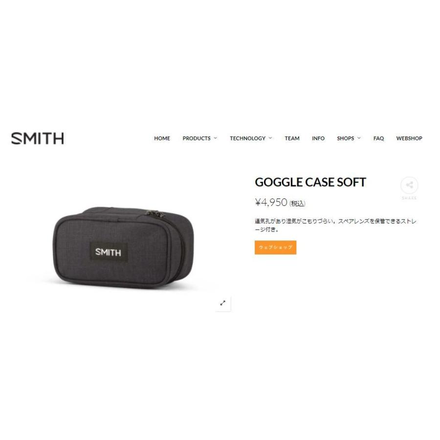 スミス SMITH GOGGLE CASE SOFT ゴーグルケース ソフト smt010240120オールマウンテンスポーツDoing