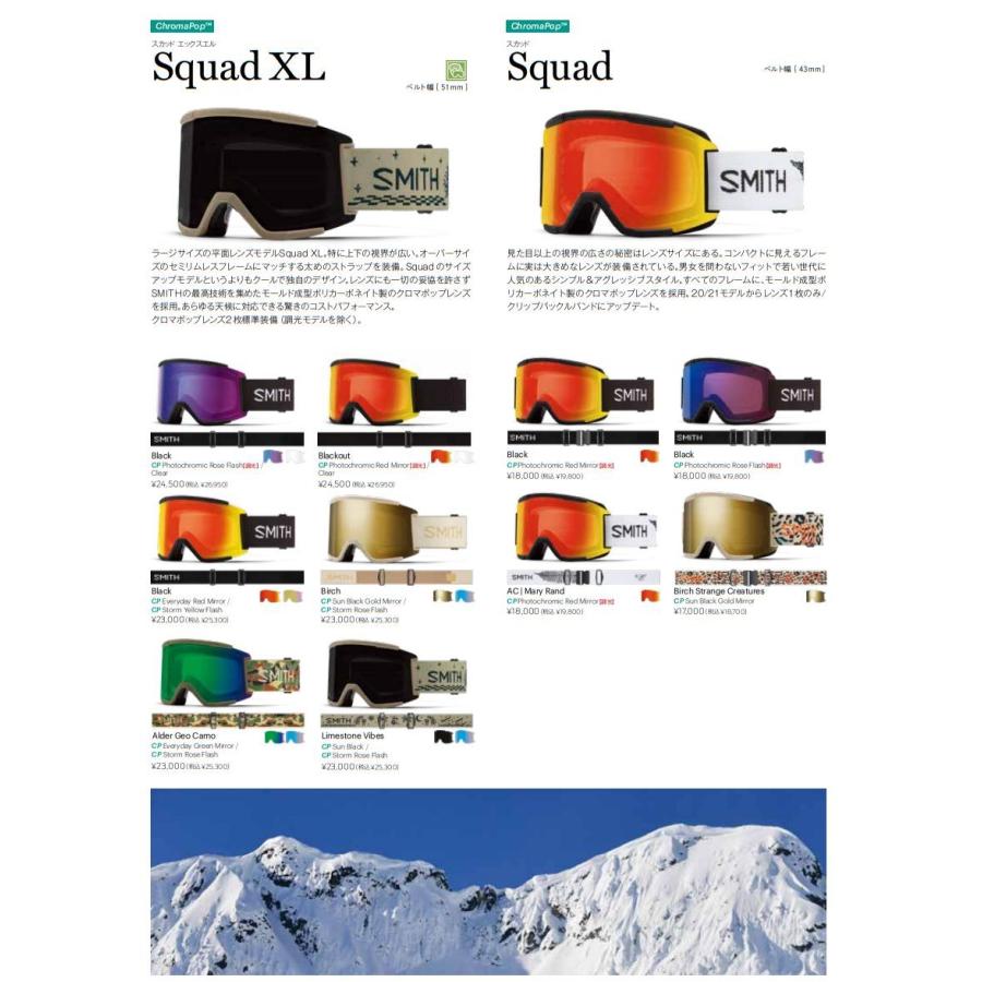スミス 2022 SMITH Squad XL Blackout スカッド ゴーグル スキー スノボ 調光レンズ smt010270101