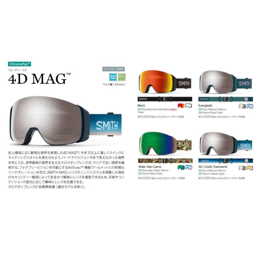 スミス 2022 SMITH 4D MAG Everglade クロマポップ ゴーグル スキー 