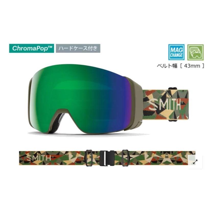 スミス 2022 SMITH 4D MAG AC | クロマポップ