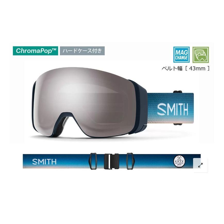 スミス 2022 SMITH 4D MAG AC | Cody Townsend クロマポップ ゴーグル