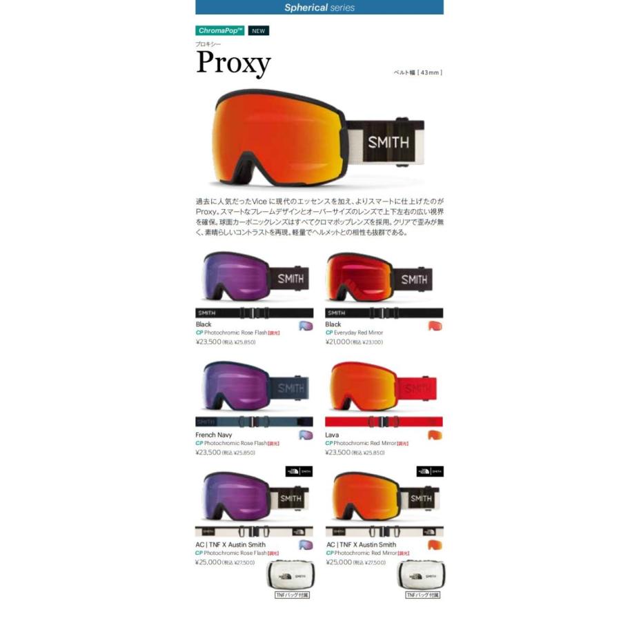 SMITH（ヘルメット、サングラス） スミス THE NORTH FACEコラボ