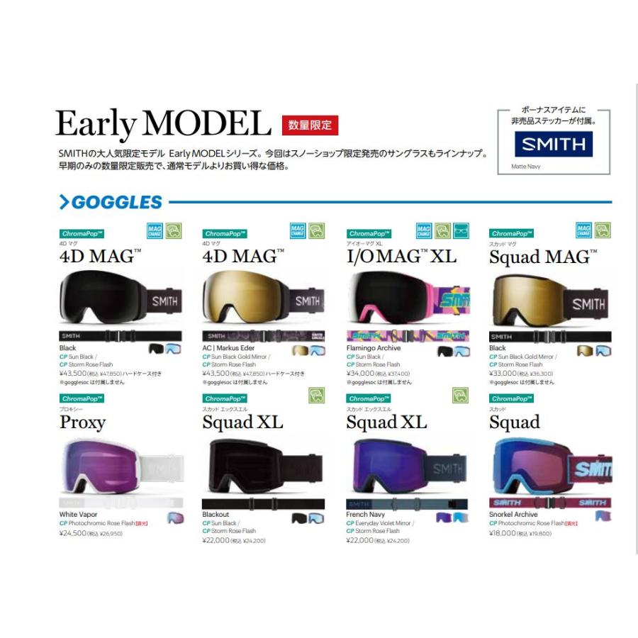 SMITH（スミス） アーリーモデル (E)I/O MAG XL Flamingo Archive CP