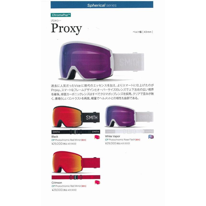 SMITH Proxy Black ゴーグル Smith Proxy - Eskimo Ski & Board Shop