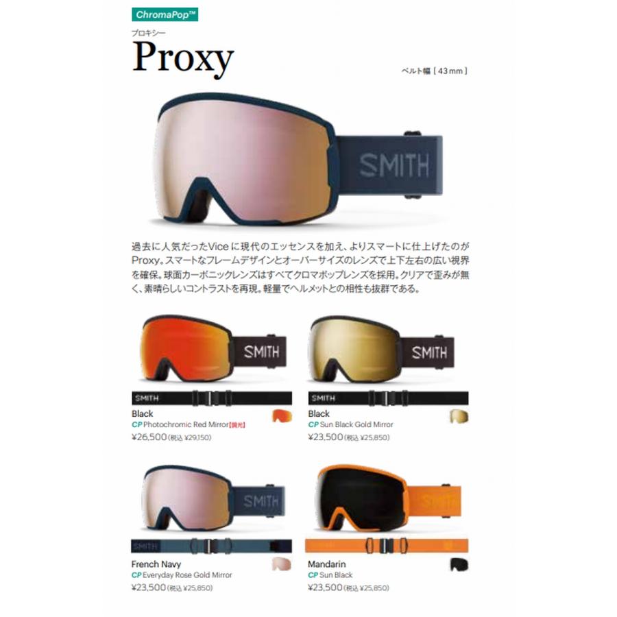 SMITH（スミス） SMITH Proxy Black CP Sun Black Gold Mirror スキー スノボ ゴーグル ...