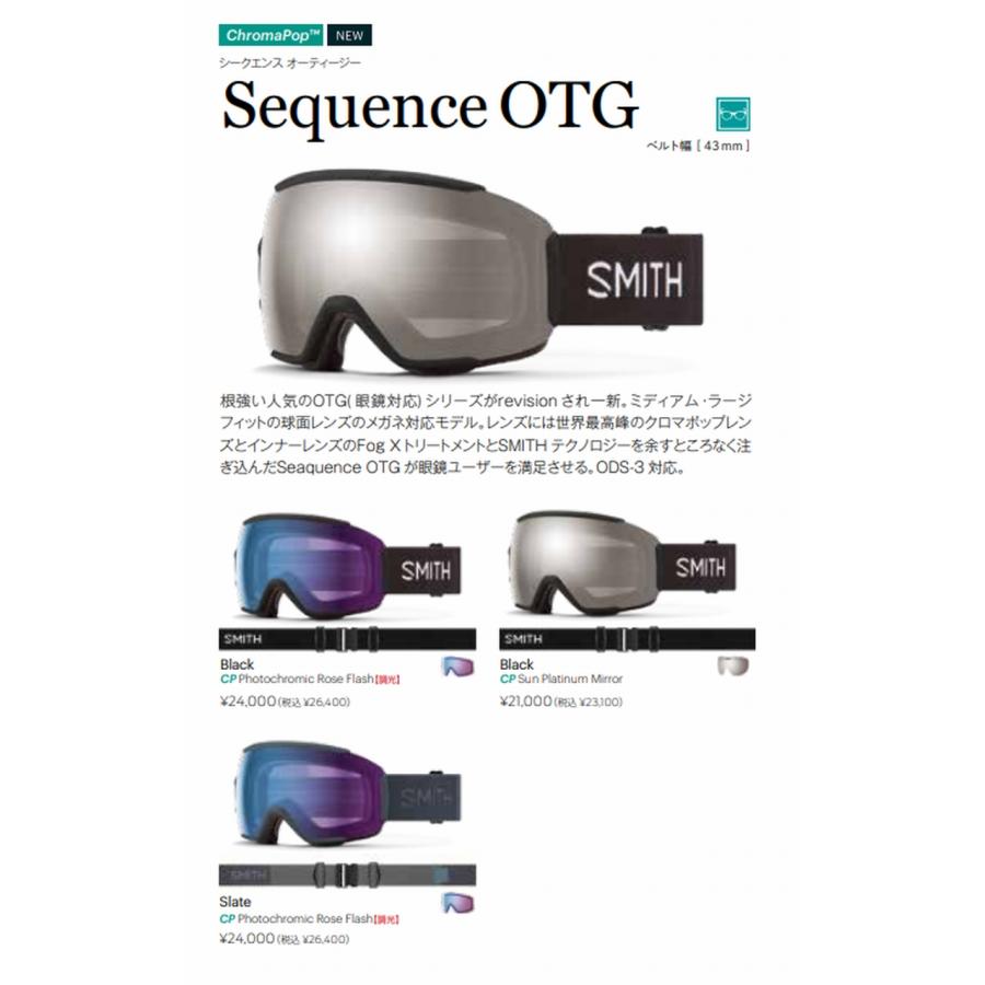 SMITH（スミス） SMITH Sequence OTG Slate CP Photo Rose Flash