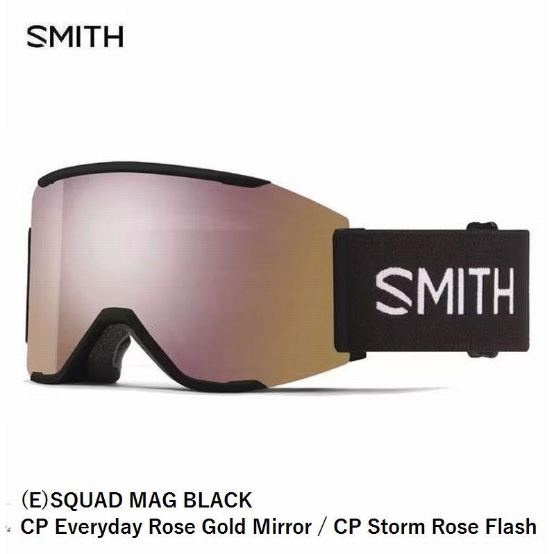 SMITH (E) SQUAD MAG ブラック 22-23モデル【国内正規品】