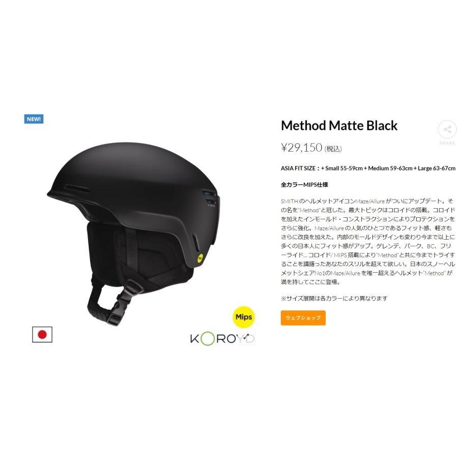 SMITH（スミス） 2024 SMITH METHOD MAT BLACK アジアンフィット
