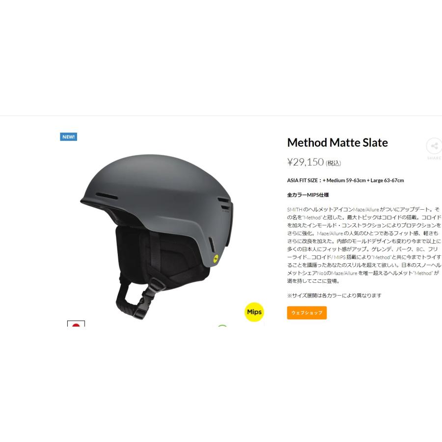 Smith Method MIPS Helm matte black | Collective Snowboard Mag