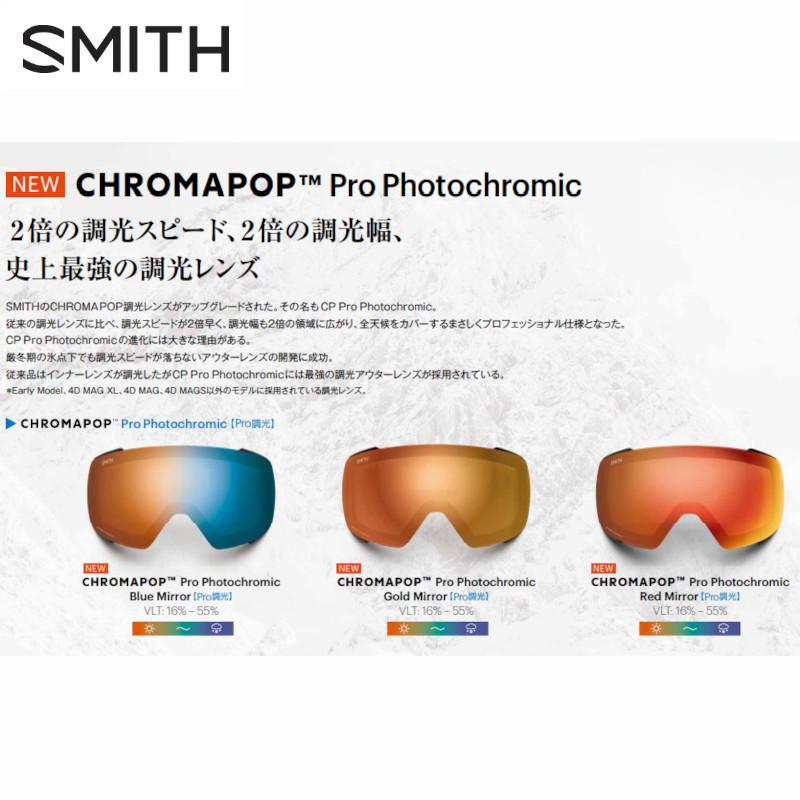 Smith スミスゴーグル　25年　アーリーモデル　ボーナスレンズ付き SMITH（ヘルメット、サングラス） 予約商品 25-26 SMITH