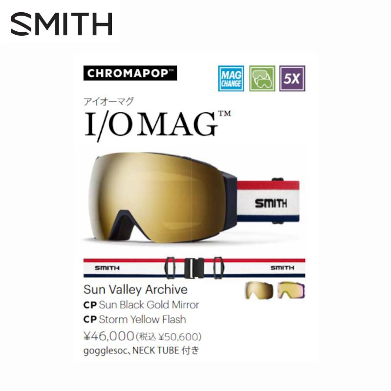 スミス ゴーグル 2025 SMITH Early I/O MAG SUN VALLEY ARCHIVE CP SUN BLACK GOLD MIRROR CP STORM YELLOW アーリーモデル ミディアム ゴーグルソック付の画像
