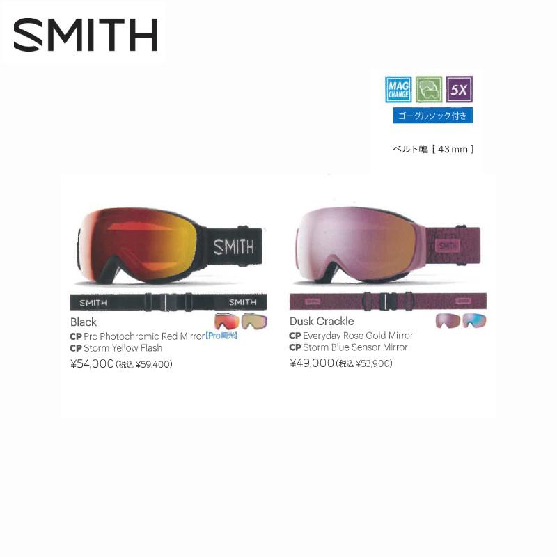スキー・スノーボードアクセサリー Smith I/O Mag S Black Pro Phot RedMirror SMITH（ヘルメット、サングラス） スミス ゴーグル 2025 SMITH I