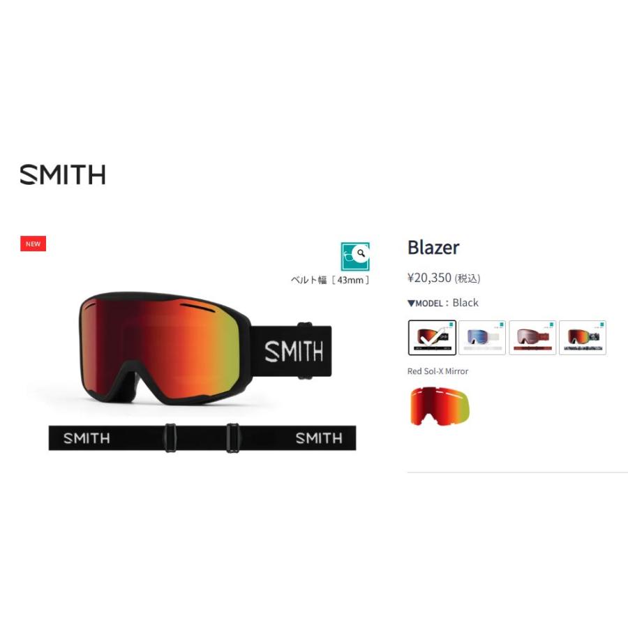 SMITH（スミス） 2025 SMITH BLAZER WHITE BLUE SENSOR MIRROR スキー