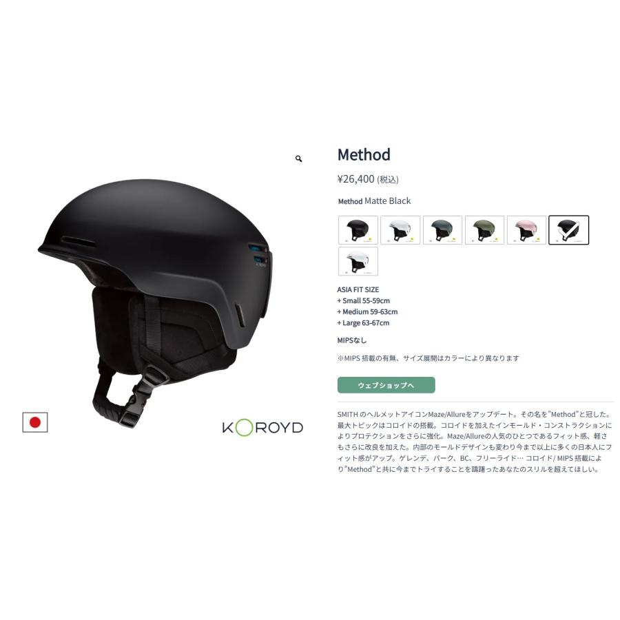 SMITH（スミス） ヘルメット 2026 SMITH METHOD MATTE BLACK RC ASIA