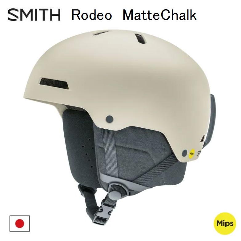 美品 SMITH スミス ロデオミップス MATTE CHALK Sサイズ SMITH（スミス） ヘルメット 2026 SMITH RODEO MIPS MATTE CHALK RC