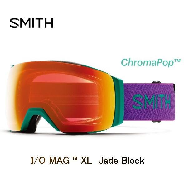スミス SMITH ゴーグル I/O MAG XL JADE スミス SMITH ゴーグル I/O MAG XL JADE
