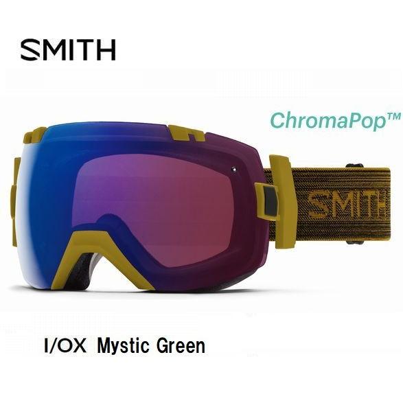 Smith I Ox Mysticgreen スミス アイオーエックス ゴーグル スキー スノボ スノーボード Cianilugano Ch