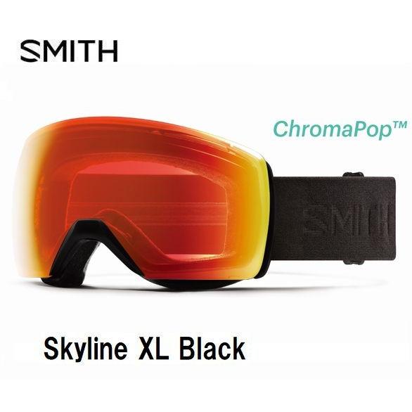 SMITH(ヘルメット、サングラス) スミス 2020 SMITH Skyline XL SMITH(ヘルメット、サングラス) スミス 2020 SMITH Skyline XL