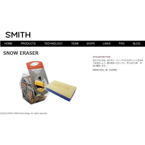 SMITH（スミス） SNOW ERASER レンズ拭き取り ゴーグル雪・水滴に お手入れ : オールマウンテンスポーツDoing - 通販 ...