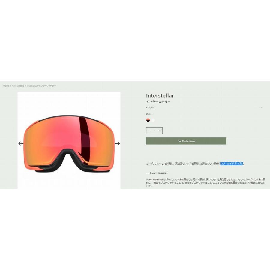 Sweet Protection Interstellar ゴーグル レンズ2枚 Sweet Protection Interstellar Replacement Lenses - PROLENS
