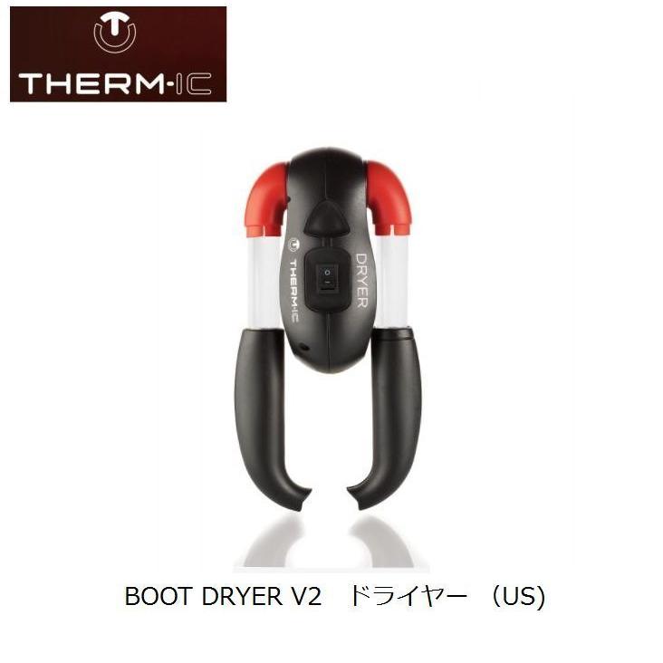 サーミック THERM-IC BOOT DRYER ブーツドライヤー 乾燥機｜ams-doing