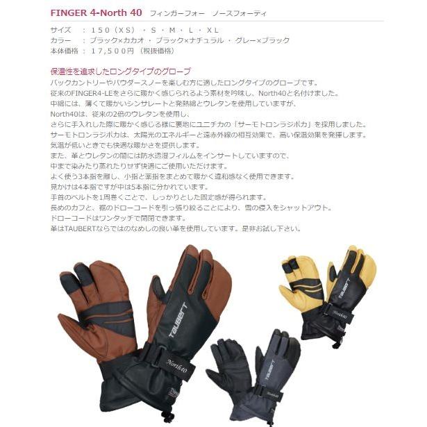 13376円 倉庫 21-22 日本生産 TAUBERT トーバート スキーグローブ FINGER4-NORTH40 フィンガーフォー ノースフォーティ オリーブ×ナチュラル Made in JAPAN 13376円 倉庫 21-22 日本生産 TAUBERT トーバート スキーグローブ FINGER4-NORTH40 フィンガーフォー ノースフォーティ オリーブ×ナチュラル Made in JAPAN