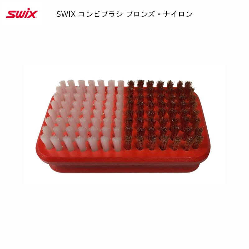 ワクシングブラシ SWIX スチールブラシ - サッポロスキッド