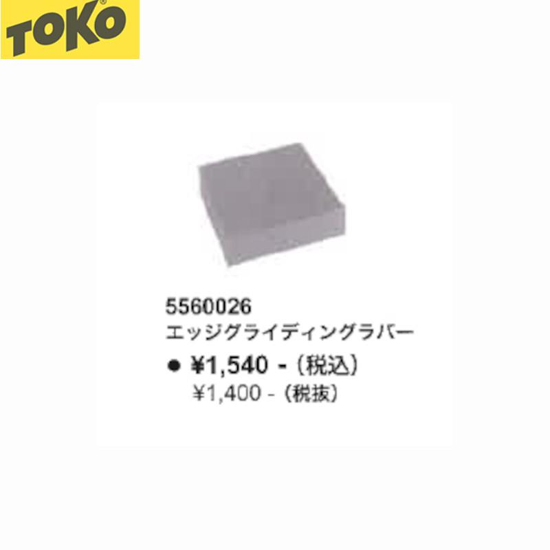 トコーエナー ZX［ゼクロス］ | ケンコー・トキナー