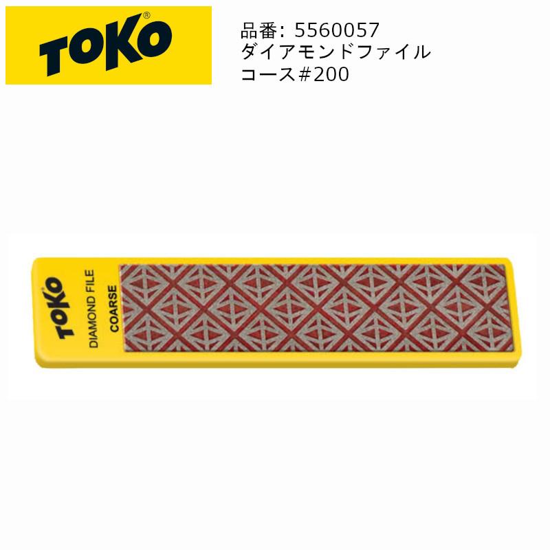 TOKO（トコ） TOKO 5560057 DIAMOND FILE COARSE ダイアモンド