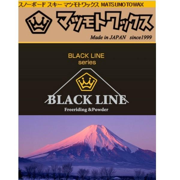 マツモトワックス TOP-3 スキー スノーボード スノボ お手入れ コールドパウダー 超低温 |  | 03