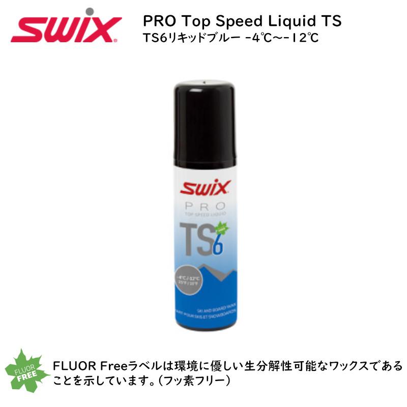 SWIX（スウィックス） スキー ワックス SWIX TS06L-12 Liquid Blue