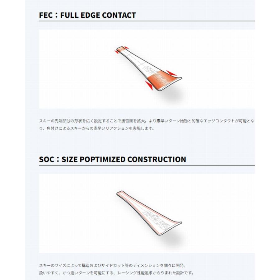 ストックリー スキー板 2026 STOCKLI LASER SC D20+Speed Plate+SRT12