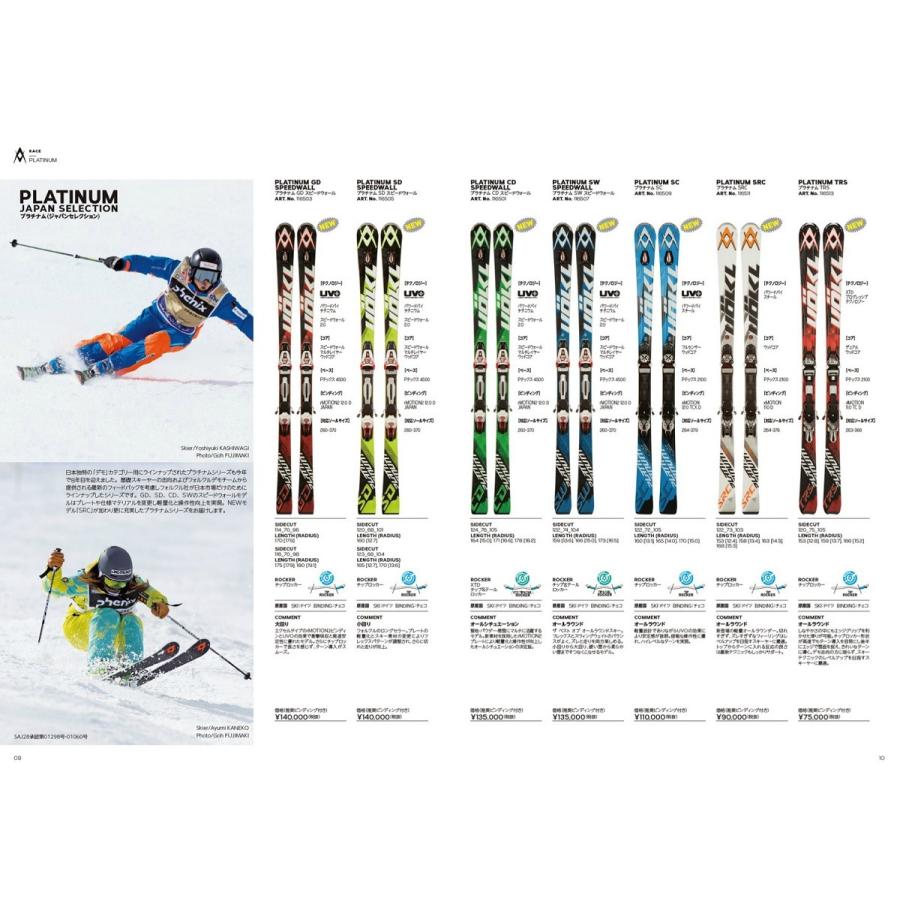 VOLKL スキー 板 フォルクル 2017/2018 PLATINUM CD SPEEDWALL + VOLKL スキー 板 フォルクル 2017/2018 PLATINUM CD SPEEDWALL +