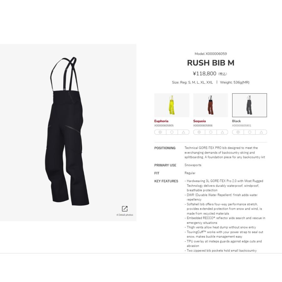 ARC'TERYX アークテリクス Rush Bib Men Euphoria X000006059