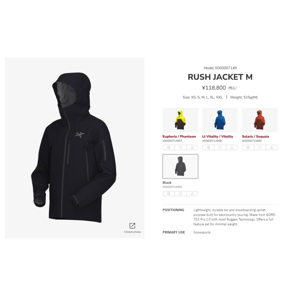 ARC'TERYX アークテリクス Rush Jacket Menラッシュ ジャケット ARC'TERYX アークテリクス Rush Jacket Menラッシュ ジャケット