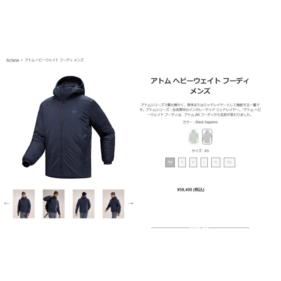 ARC'TERYX アークテリクス Atom Heavyweight Hoody Men Rune ARC'TERYX アークテリクス Atom Heavyweight Hoody Men Rune
