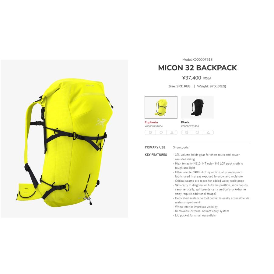 アークテリクス ARC'TERYX Micon 32 Backpack Euphoria REG