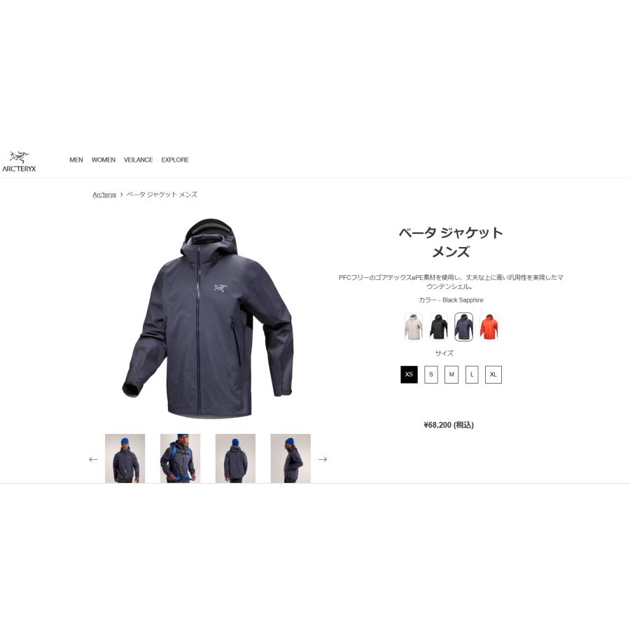 ARC'TERYX アークテリクス Beta Jacket Men Black X00000772603 ARC'TERYX アークテリクス Beta Jacket Men Black X00000772603