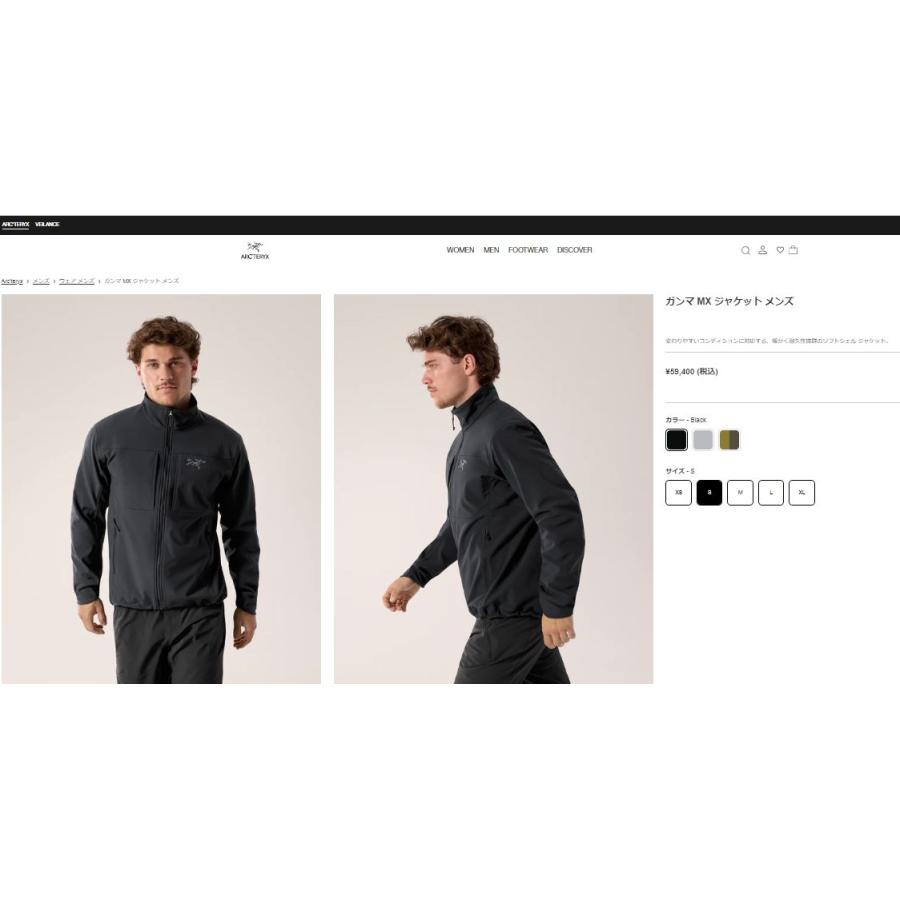 ARC’TERYX GAMMA MX JACKET Mサイズ！ ARC'TERYX（アークテリクス） ガンマ MX ジャケット メンズ Arc'teryx