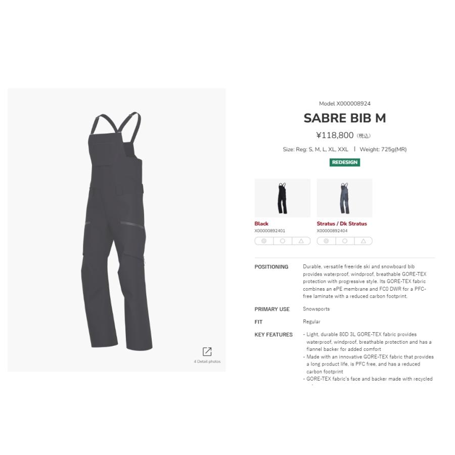 ARC'TERYX アークテリクス Sabre Bib Men Black X00000892401