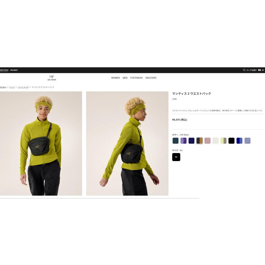 ARC'TERYX（アークテリクス） ARC'TERYX Mantis 2 Waist Pack 24K