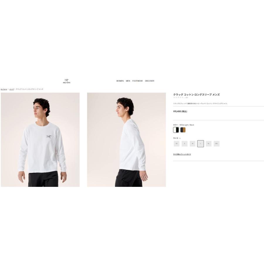 ARC'TERYX（アークテリクス） ARC'TERYX Kragg Cotton LS Men 24K