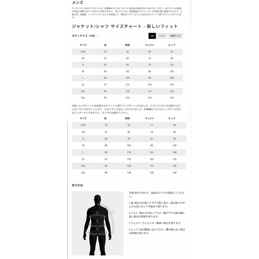ARC'TERYX（アークテリクス） ARC'TERYX Kragg Cotton LS Men 24K