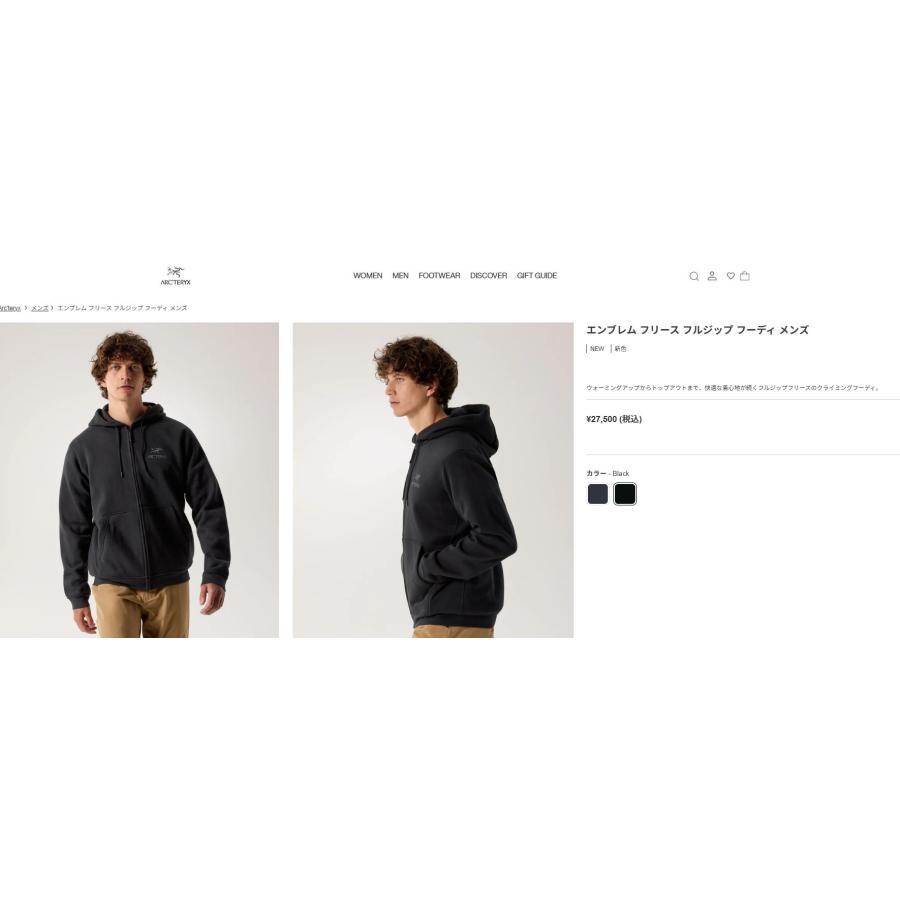 ARC'TERYX（アークテリクス） ARC'TERYX Emblem Fleece Full-Zip Hoody