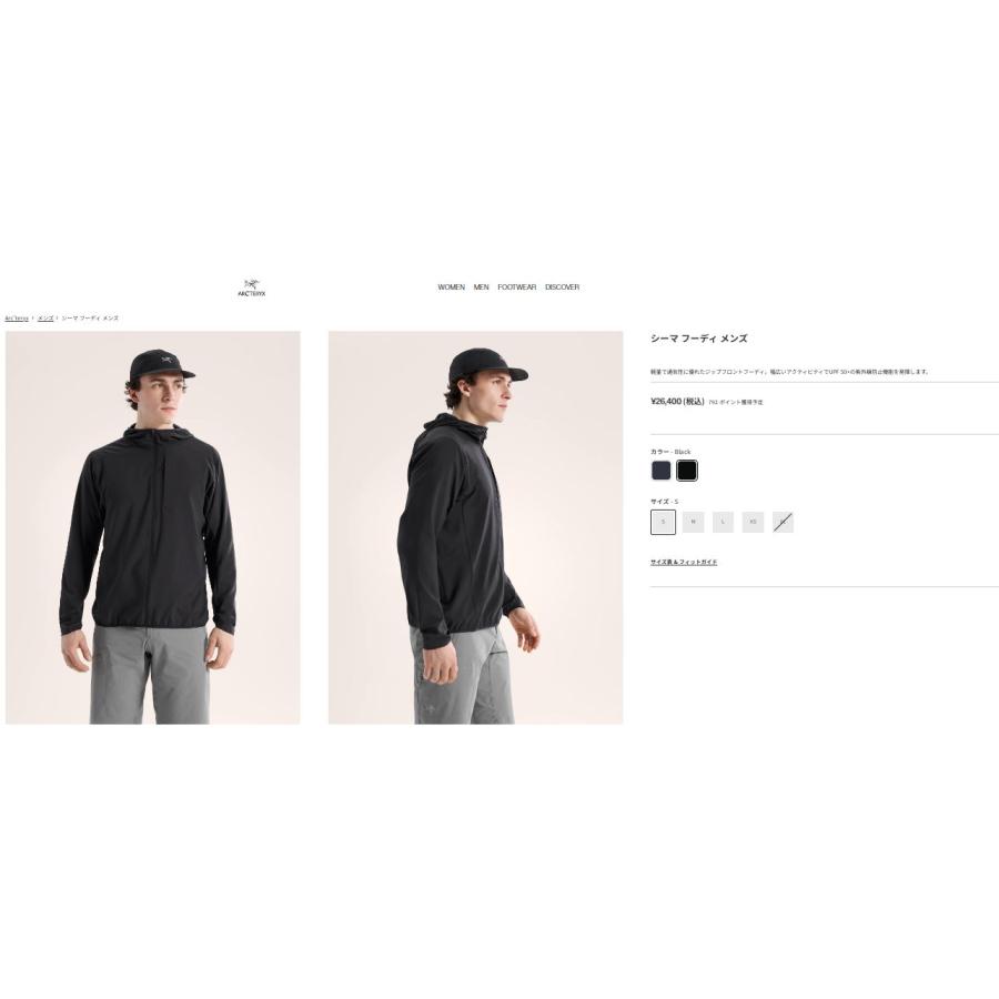 ARC'TERYX（アークテリクス） ARC'TERYX Sima Hoody Men Black